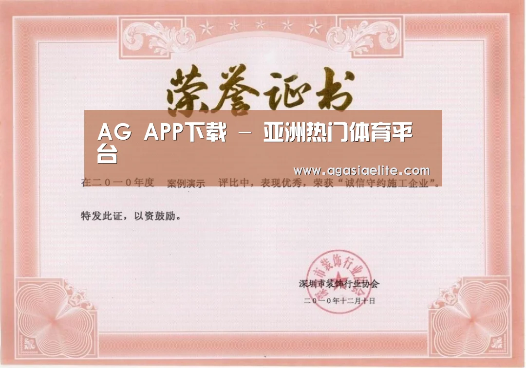 荣誉证书二(图1)