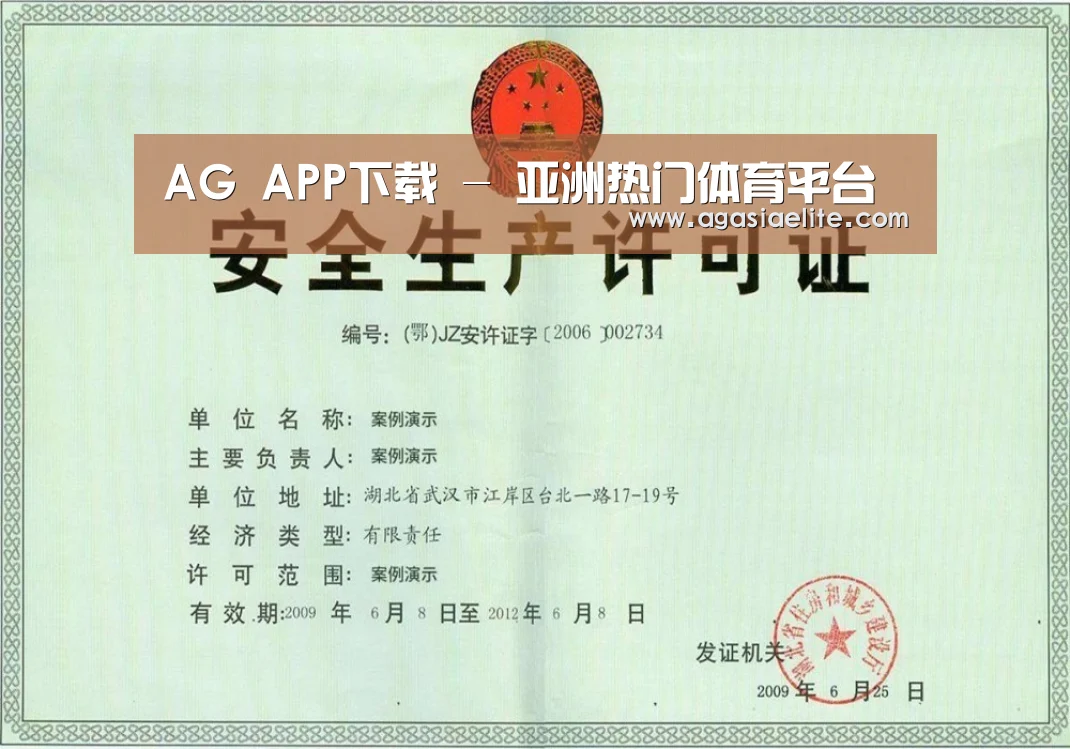 荣誉证书四