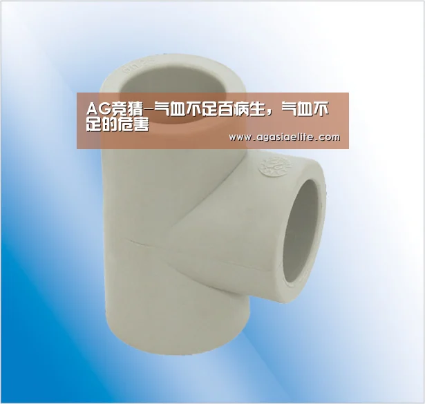 AG竞猜-气血不足百病生,气血不足的危害(图2) AG竞猜