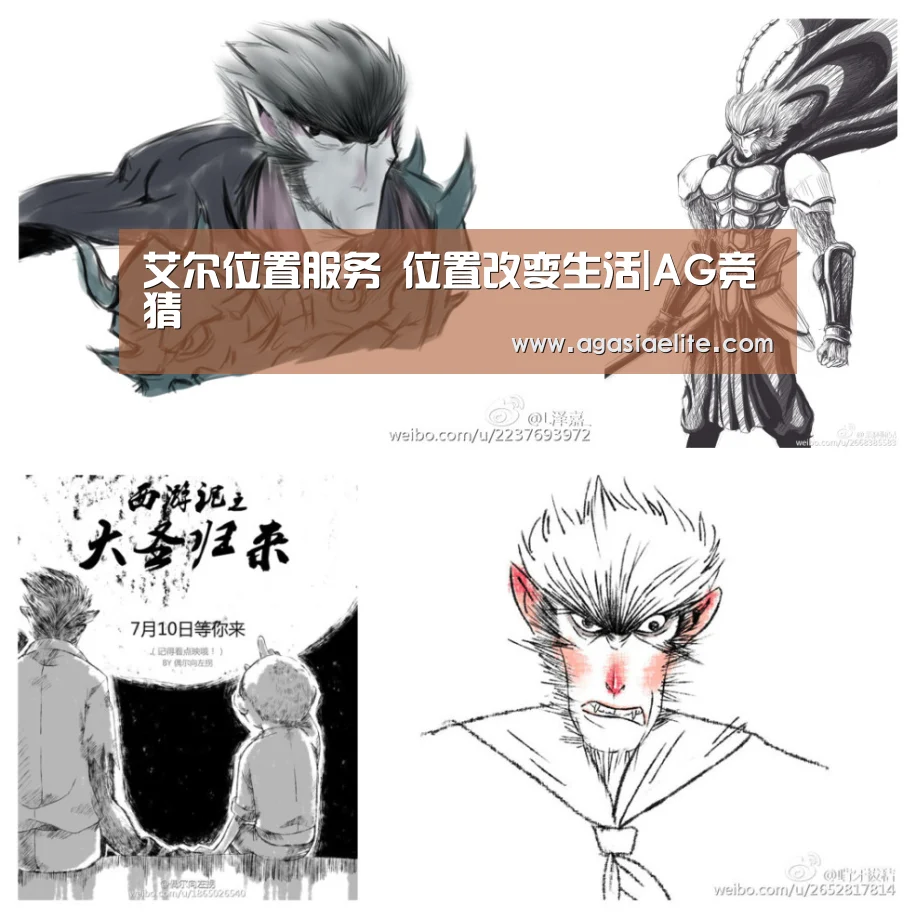 艾尔位置服务 位置改变生活|AG竞猜(图1) AG平台