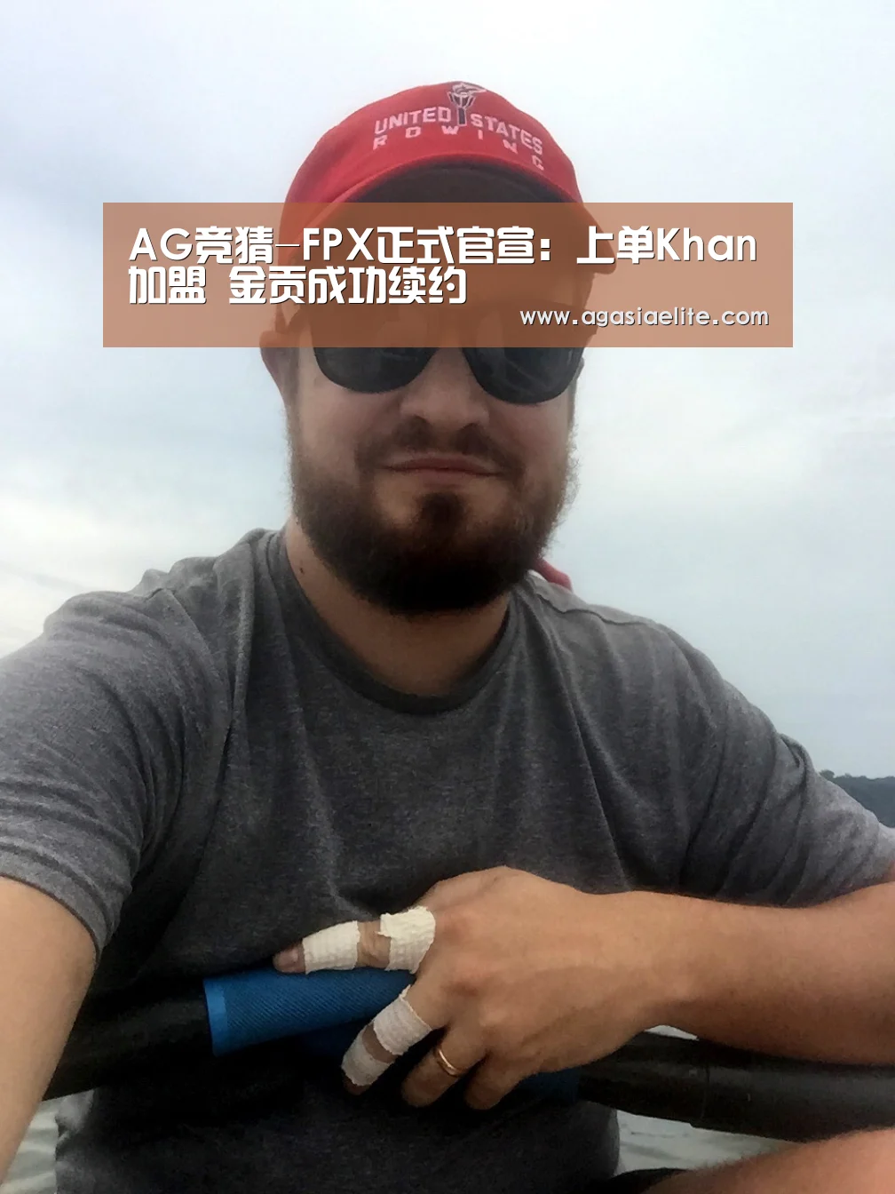 AG竞猜-FPX正式官宣:上单Khan加盟 金贡成功续约(图2) AG平台
