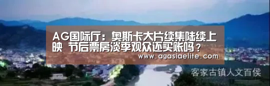 AG竞猜