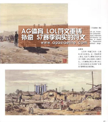 AG平台