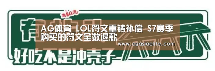 AG国际厅