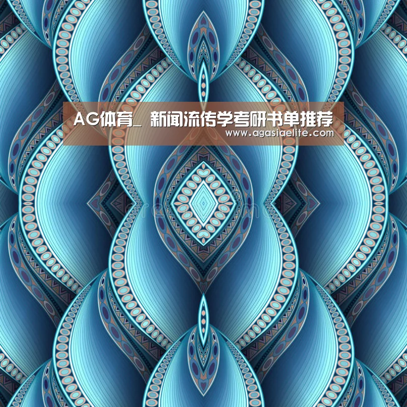 AG体育