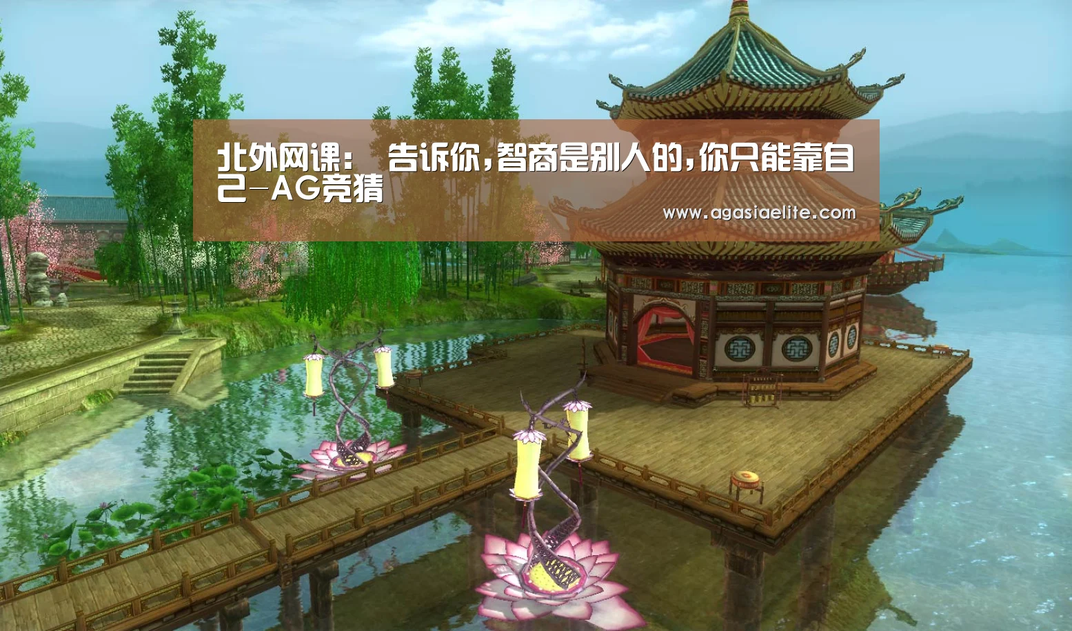 AG平台