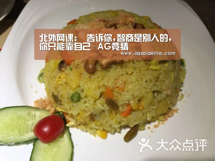 AG竞猜