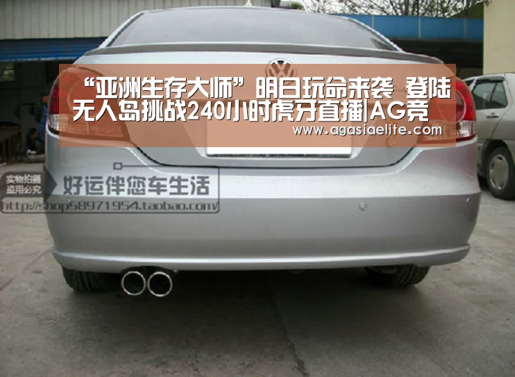 “亚洲生存大师”明日玩命来袭 登陆无人岛挑战240小时虎牙直播|AG竞猜(图1) AG体育