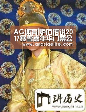 AG体育|炉石传说2017暴雪嘉年华门票公布开售日期:每张199美元!(图4) AG平台