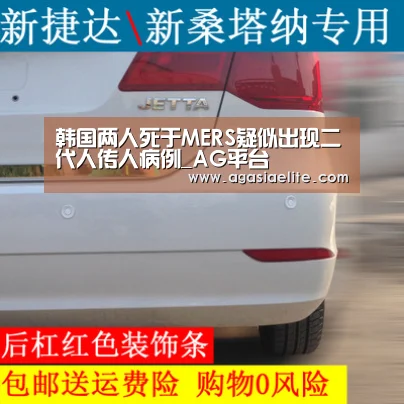 韩国两人死于MERS疑似出现二代人传人病例_AG平台(图3) AG平台